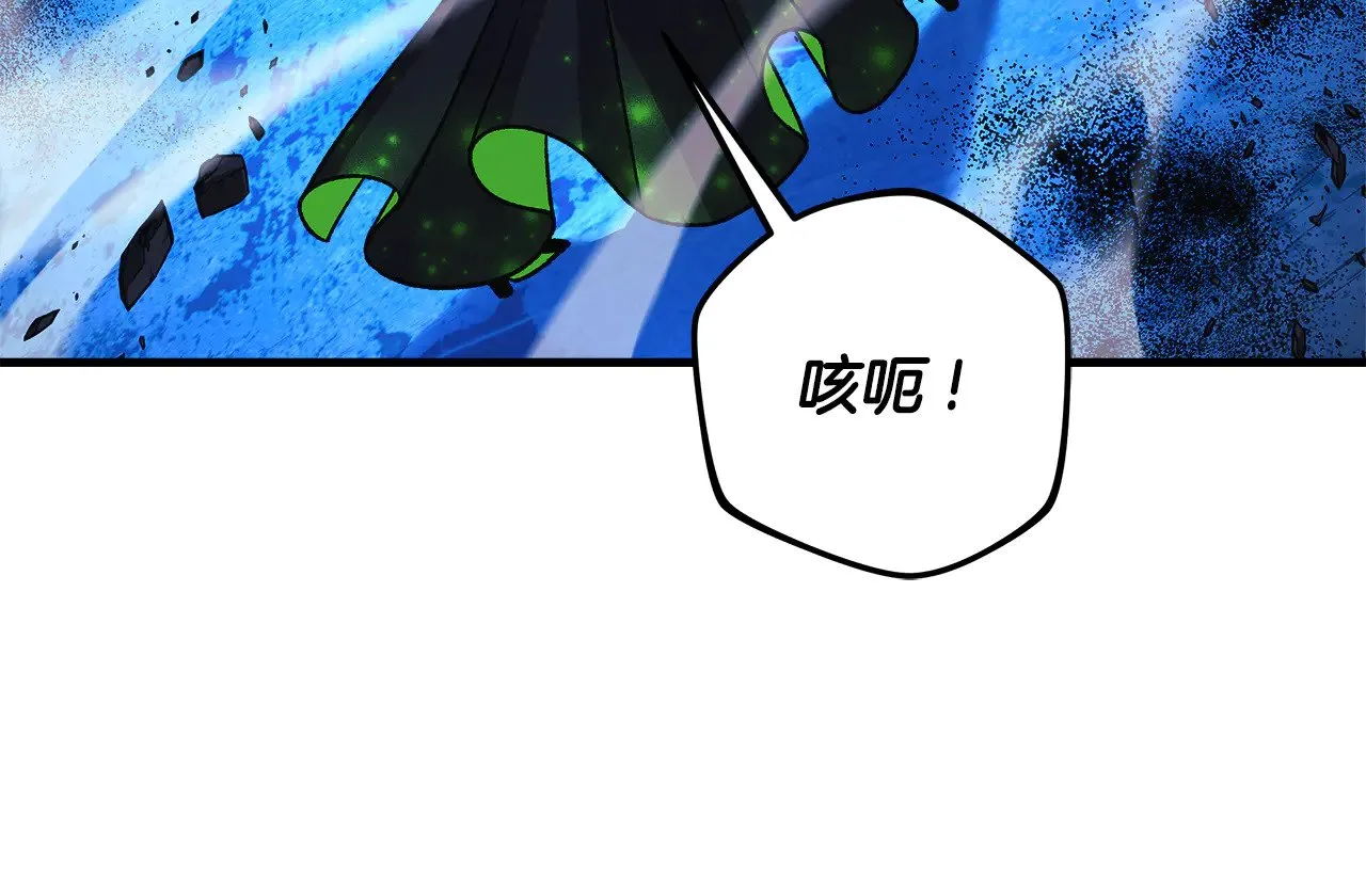 第135话 送我进去吧 第30页