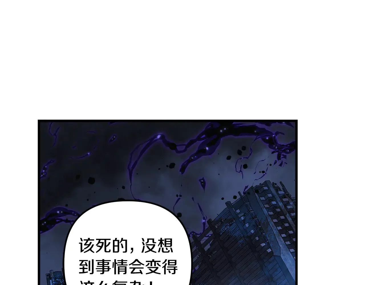 第135话 送我进去吧 第33页