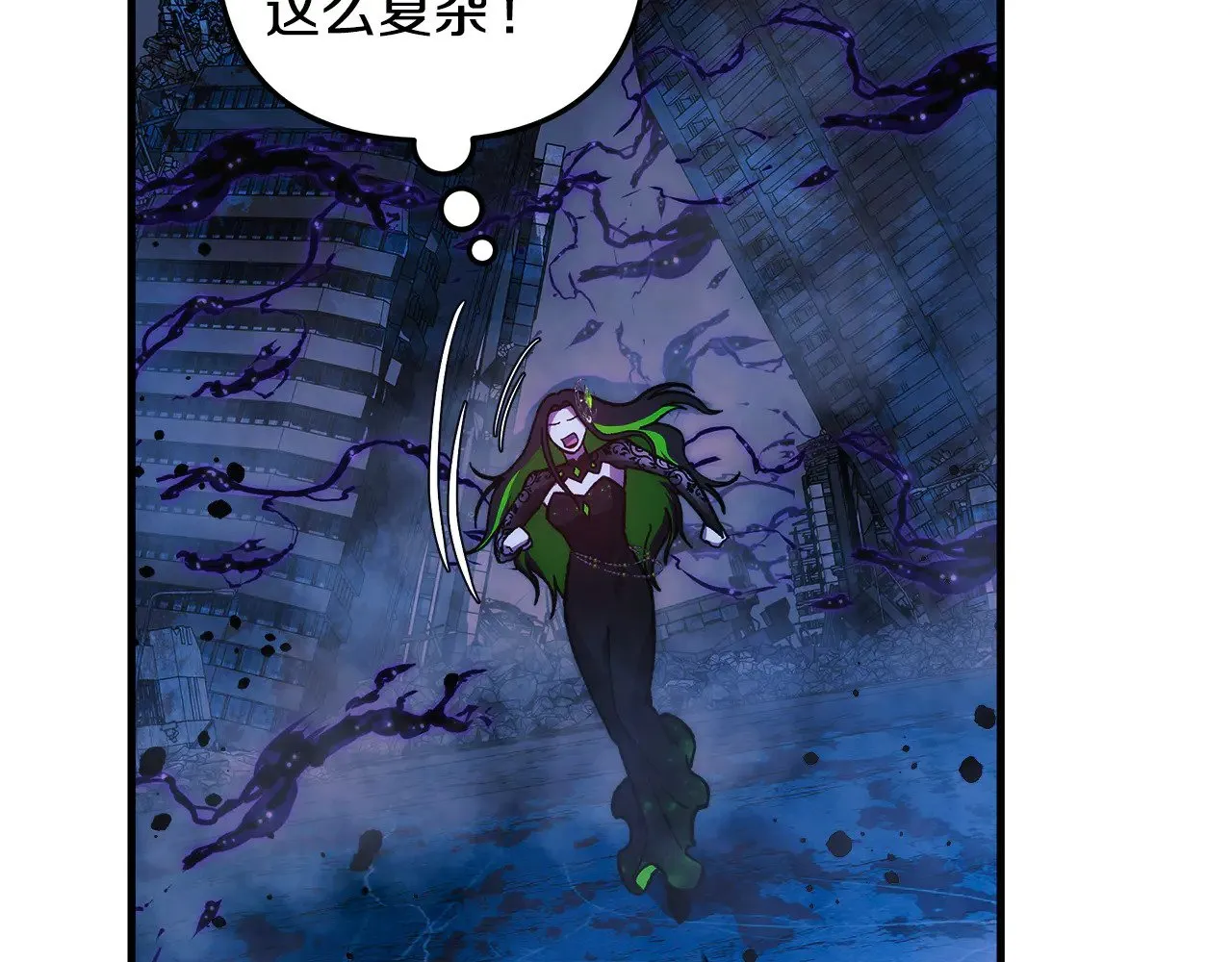 第135话 送我进去吧 第34页