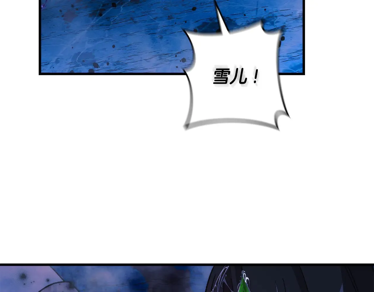 第135话 送我进去吧 第35页