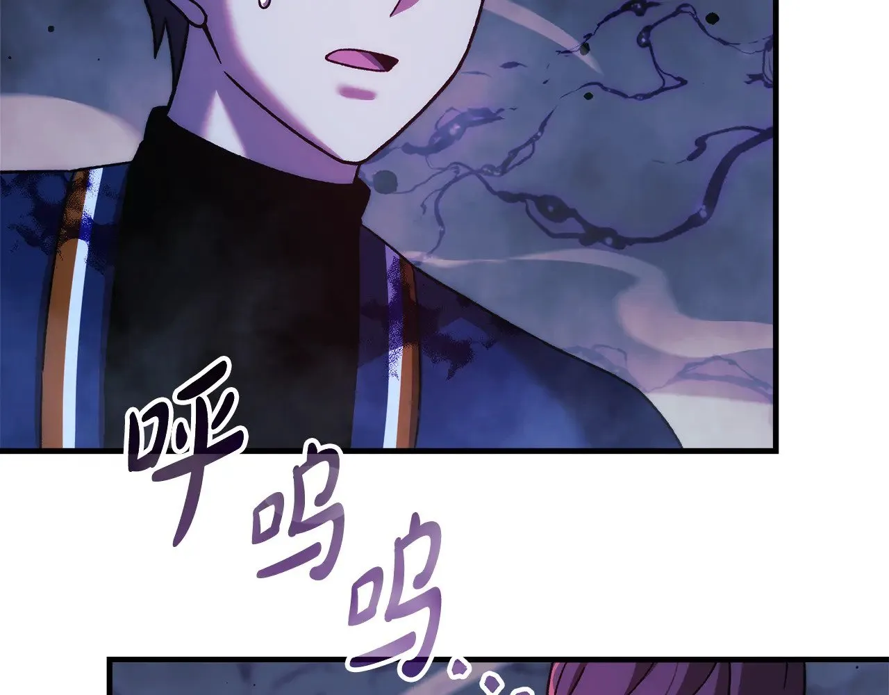 第135话 送我进去吧 第42页