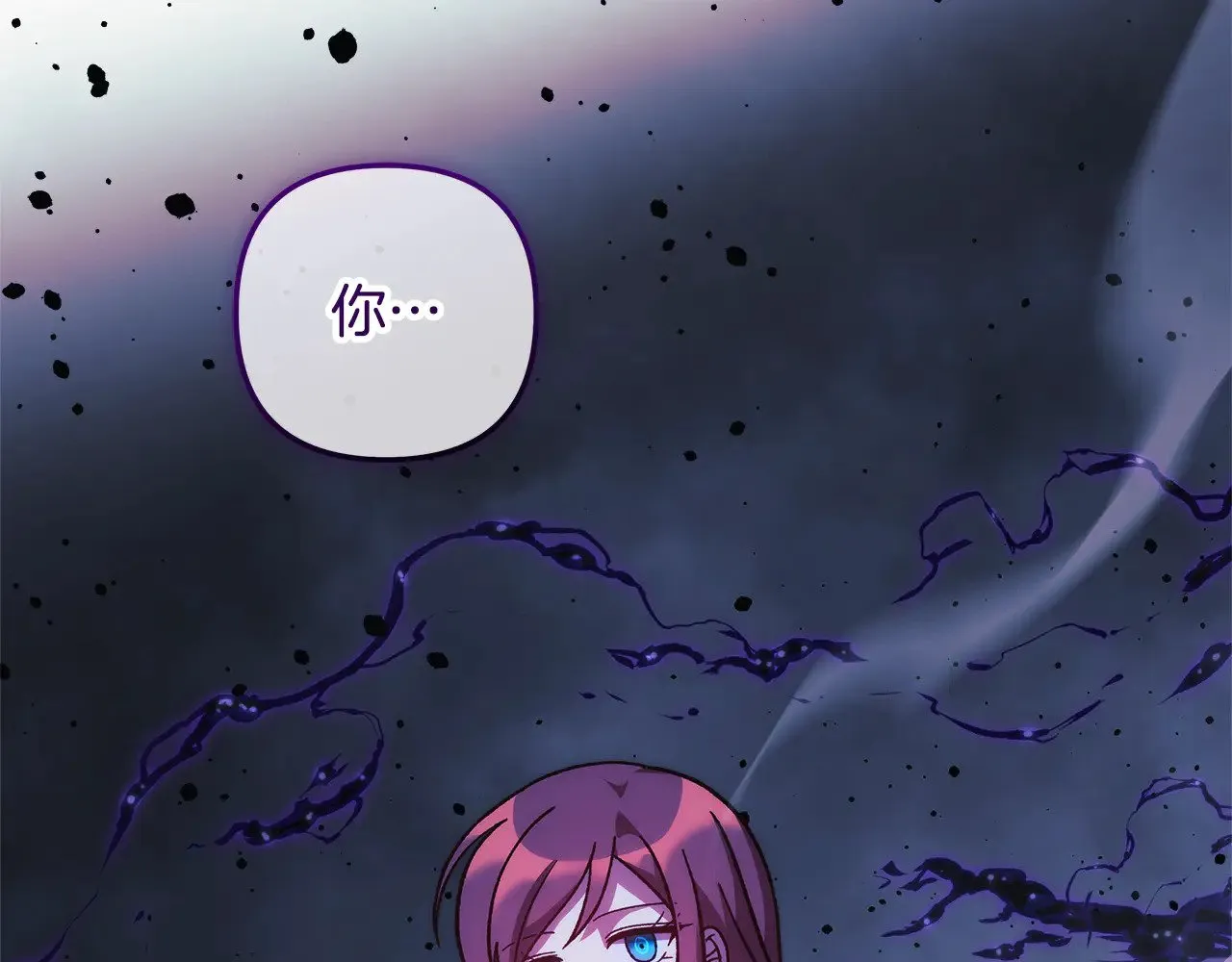 第135话 送我进去吧 第44页