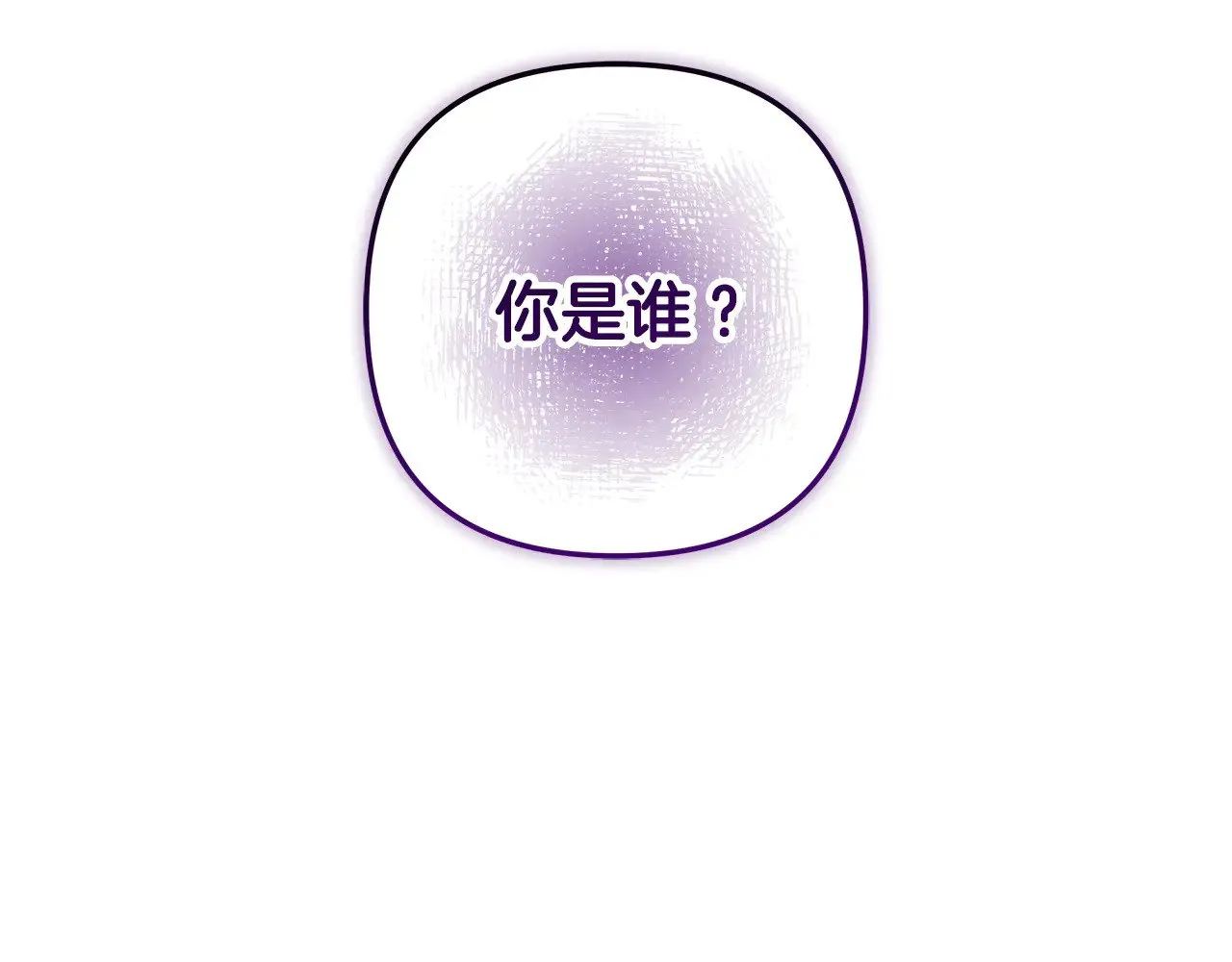 第135话 送我进去吧 第47页