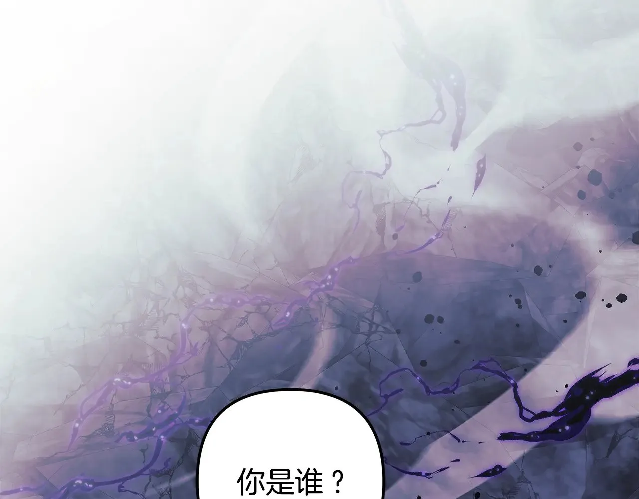 第135话 送我进去吧 第52页