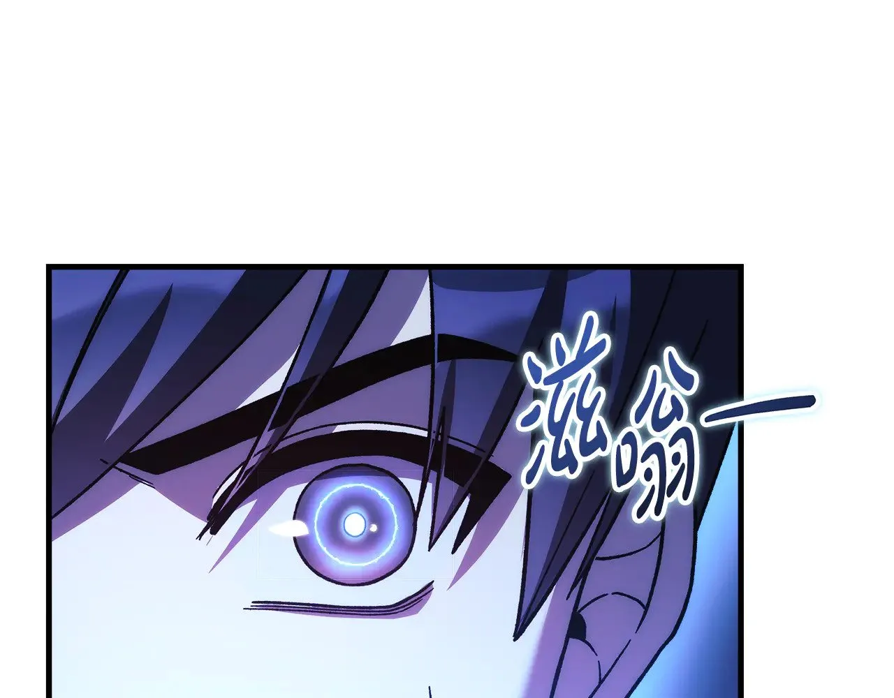 第135话 送我进去吧 第55页