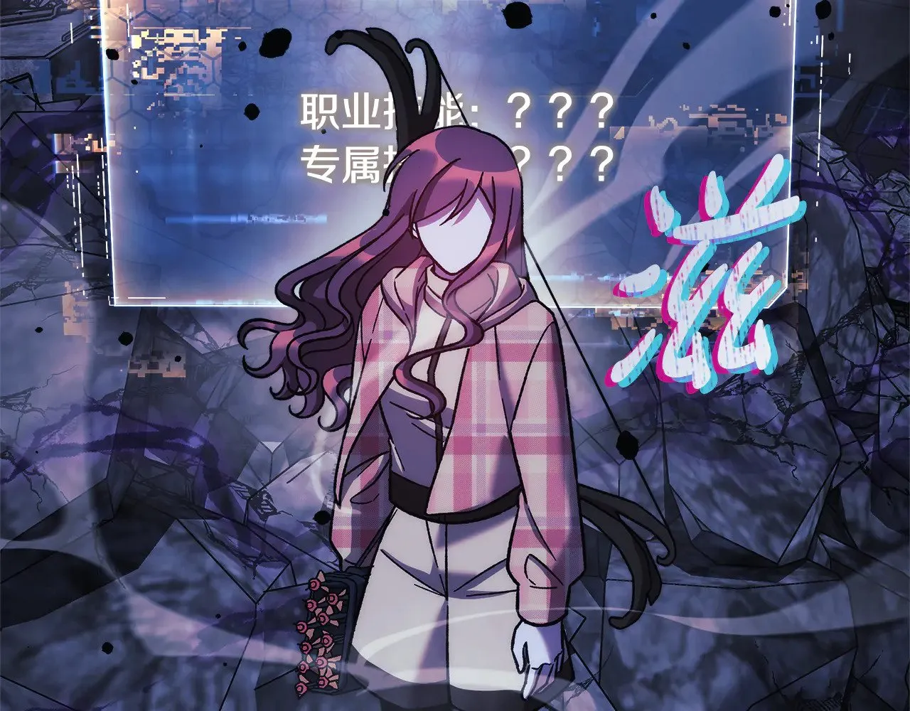 第135话 送我进去吧 第59页