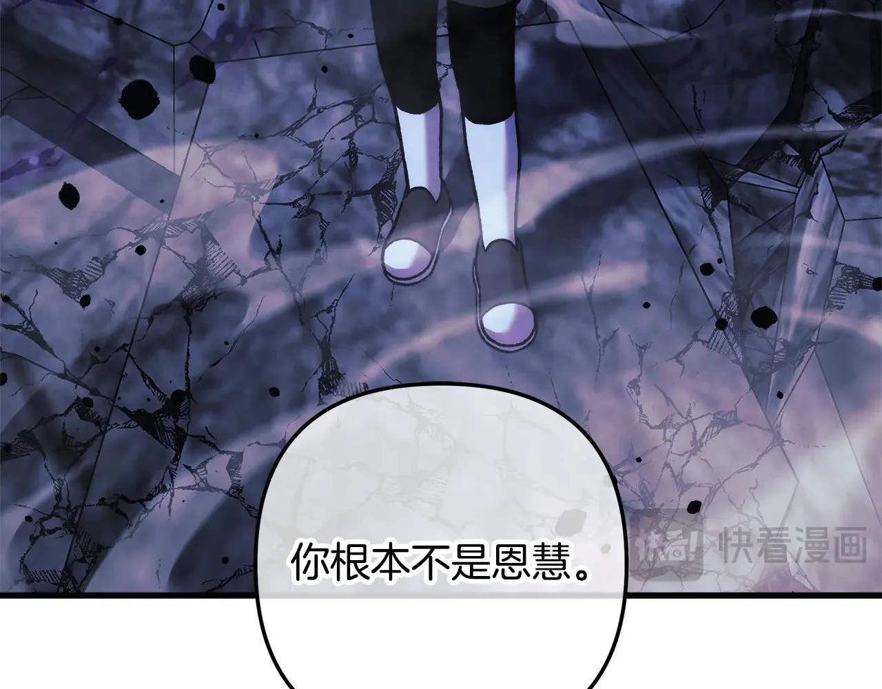 第135话 送我进去吧 第60页