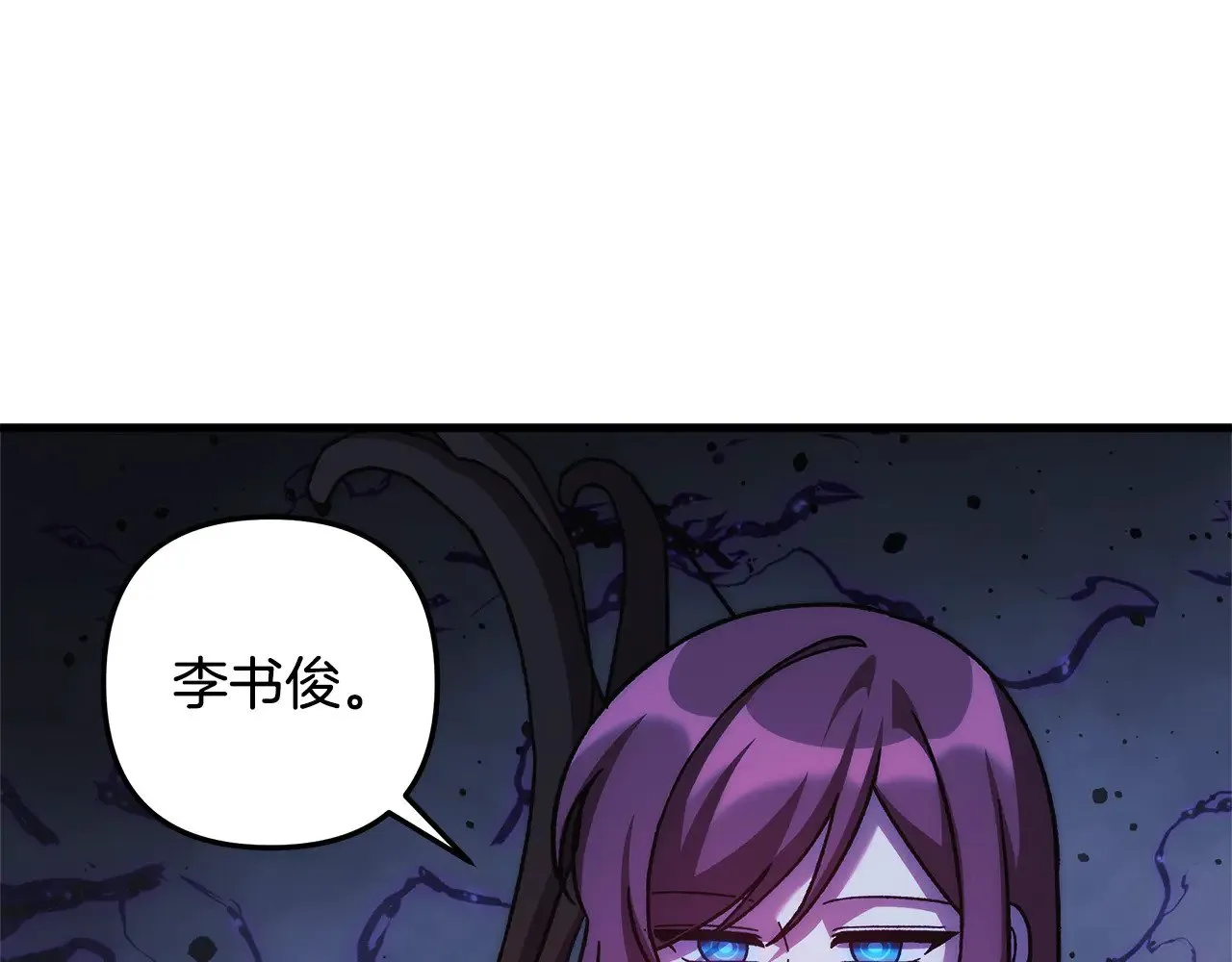 第135话 送我进去吧 第62页