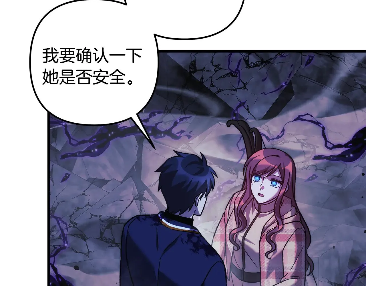 第135话 送我进去吧 第73页