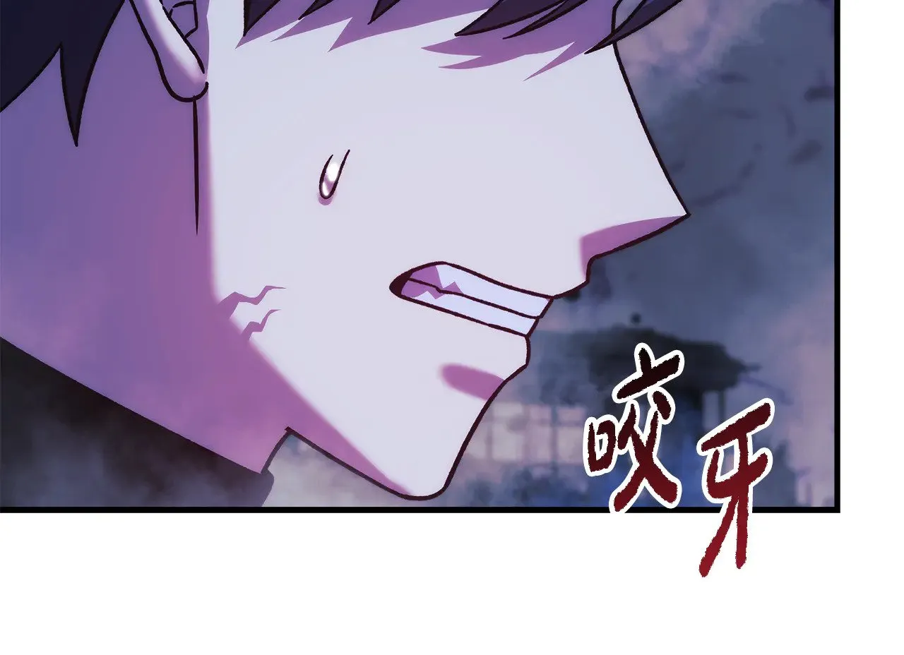 第135话 送我进去吧 第75页