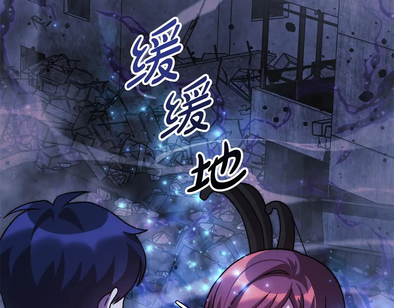 第135话 送我进去吧 第83页