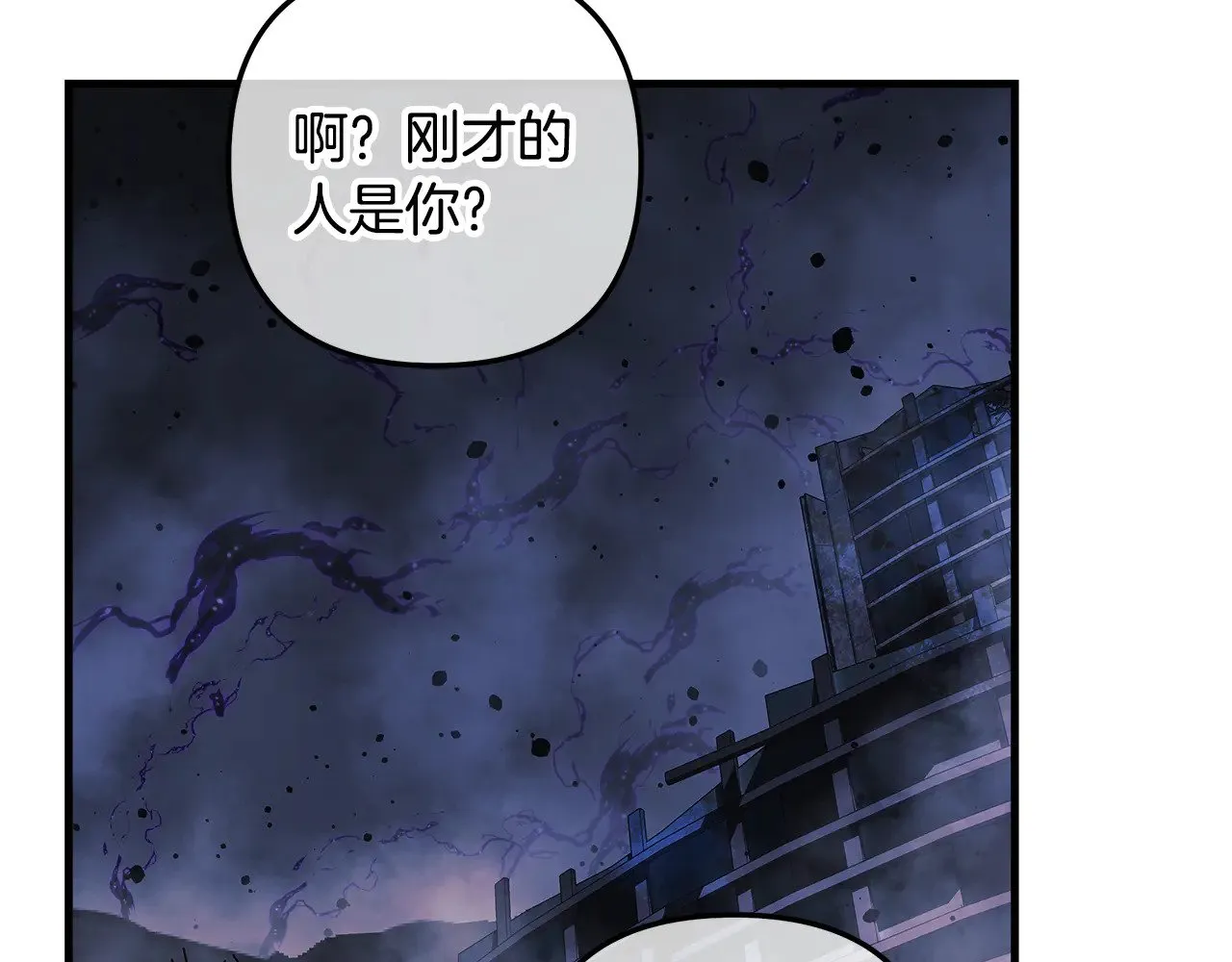 第135话 送我进去吧 第95页