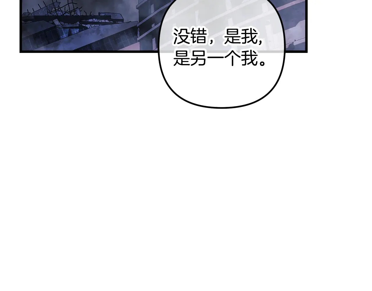 第135话 送我进去吧 第96页
