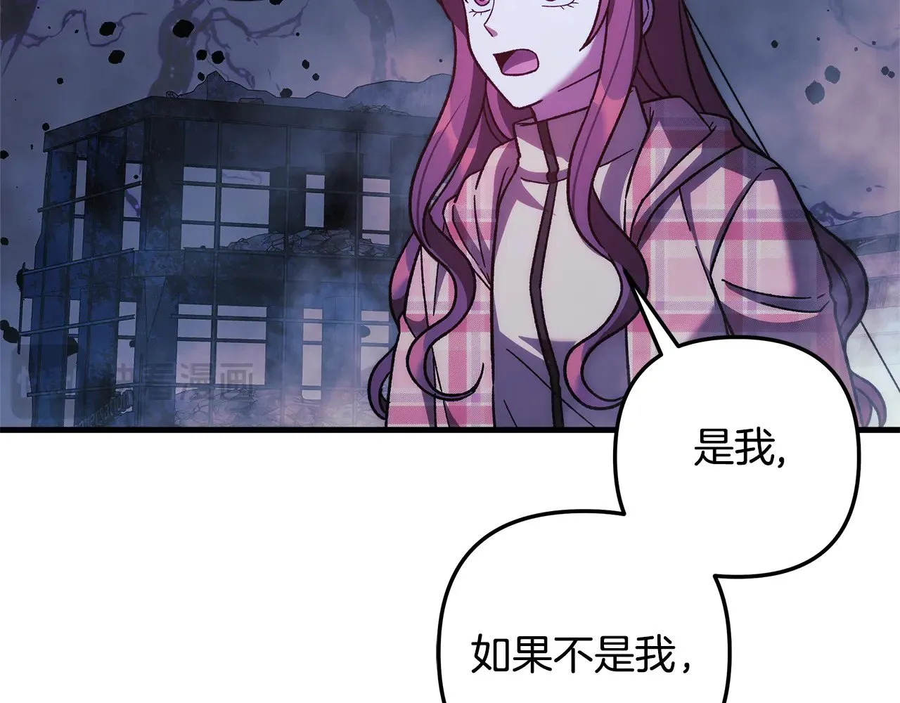 第135话 送我进去吧 第98页