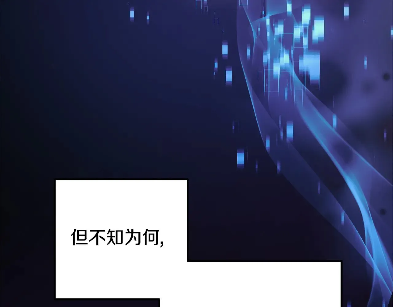 第135话 送我进去吧 第110页