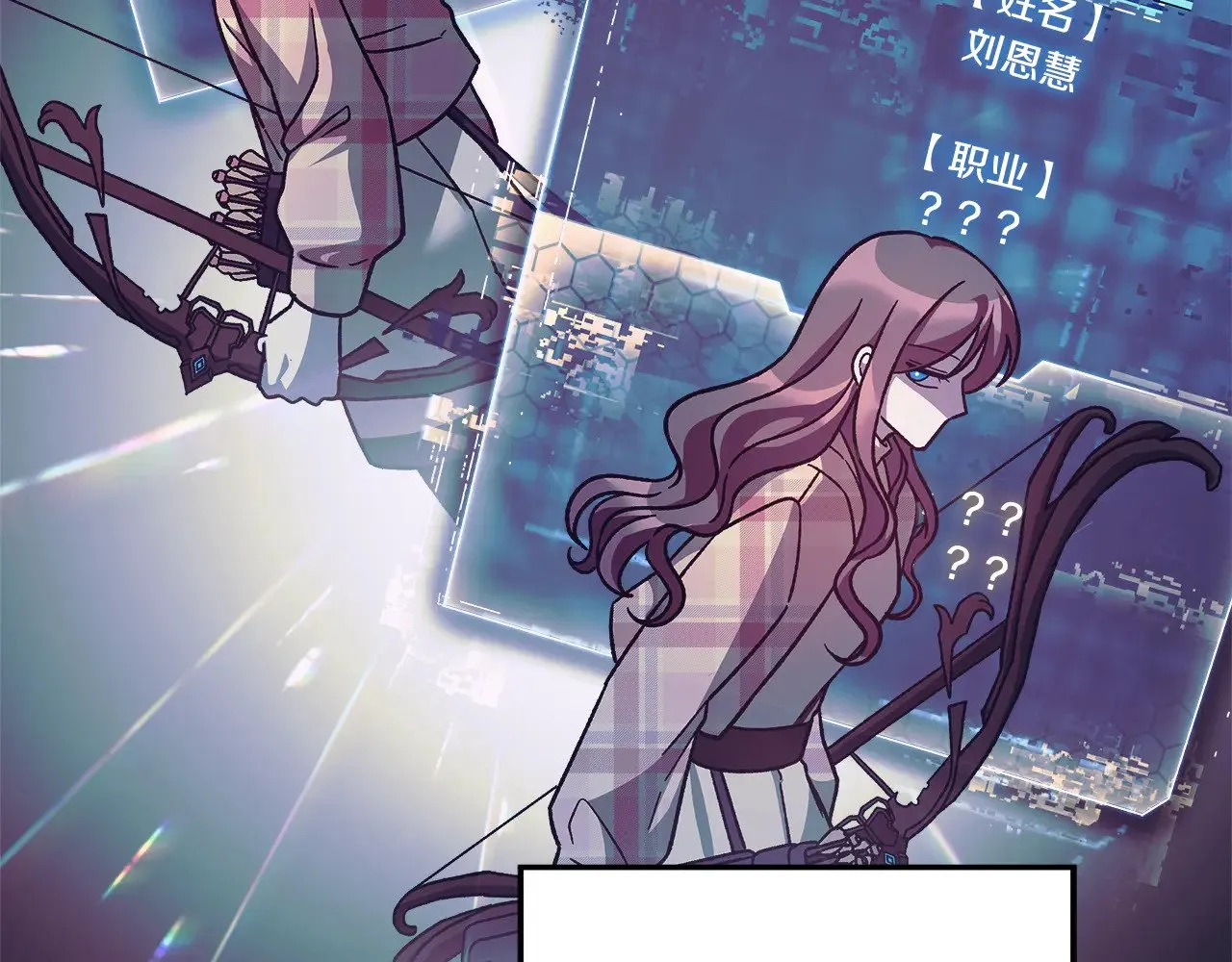 第135话 送我进去吧 第112页