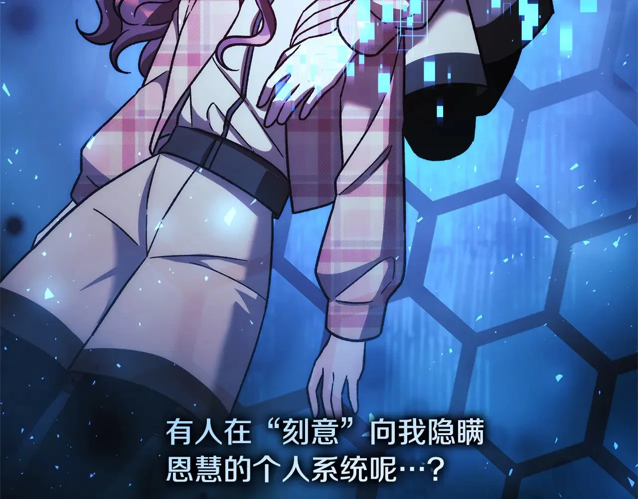 第135话 送我进去吧 第118页