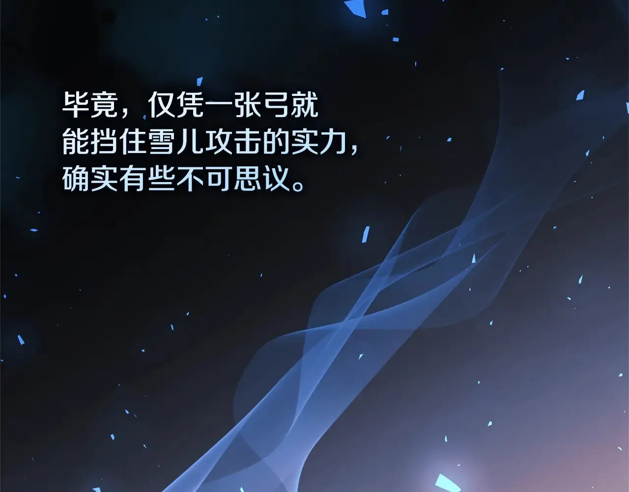 第135话 送我进去吧 第120页