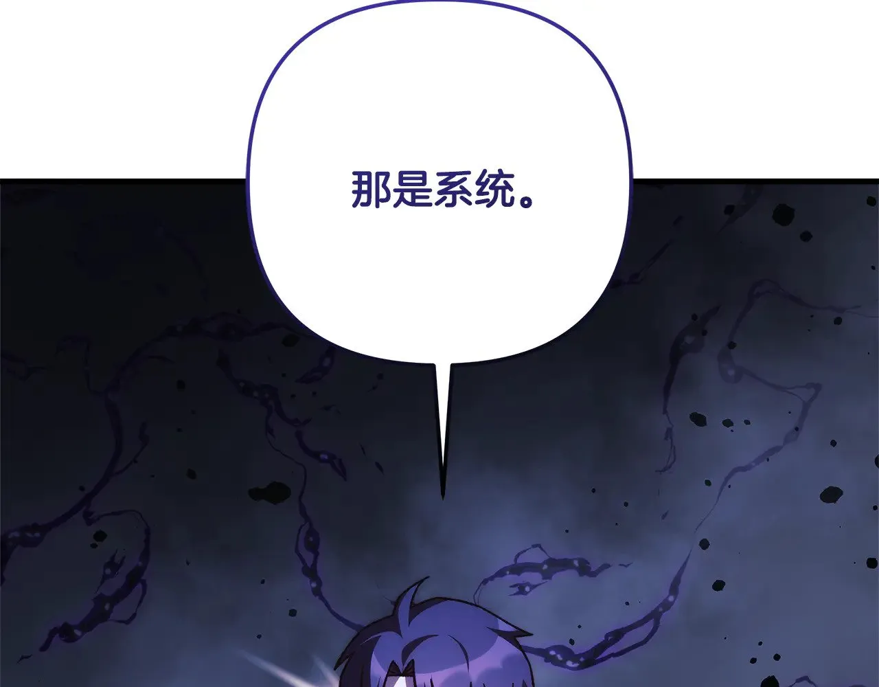 第135话 送我进去吧 第126页