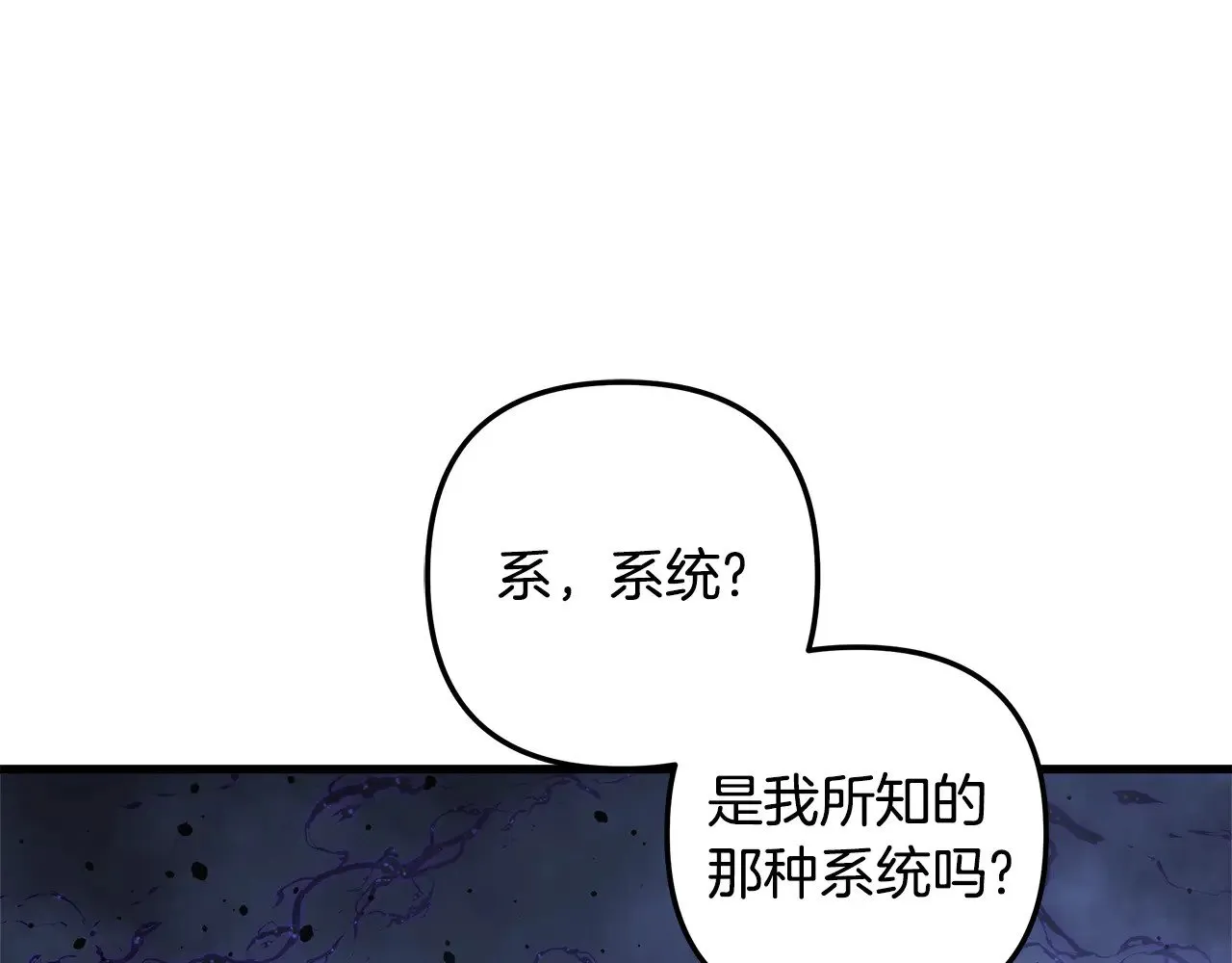 第135话 送我进去吧 第129页
