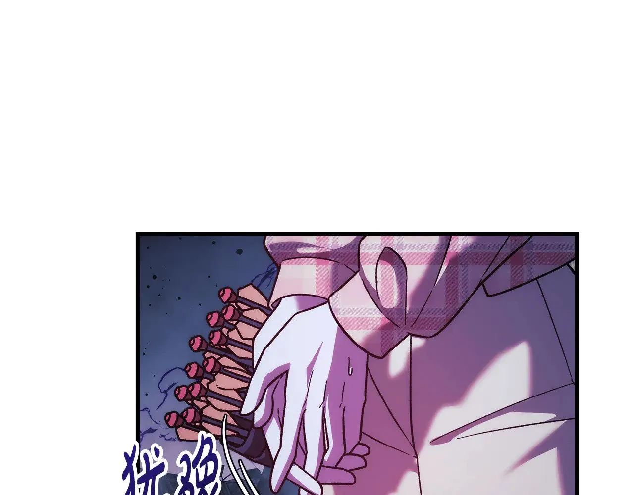 第135话 送我进去吧 第134页