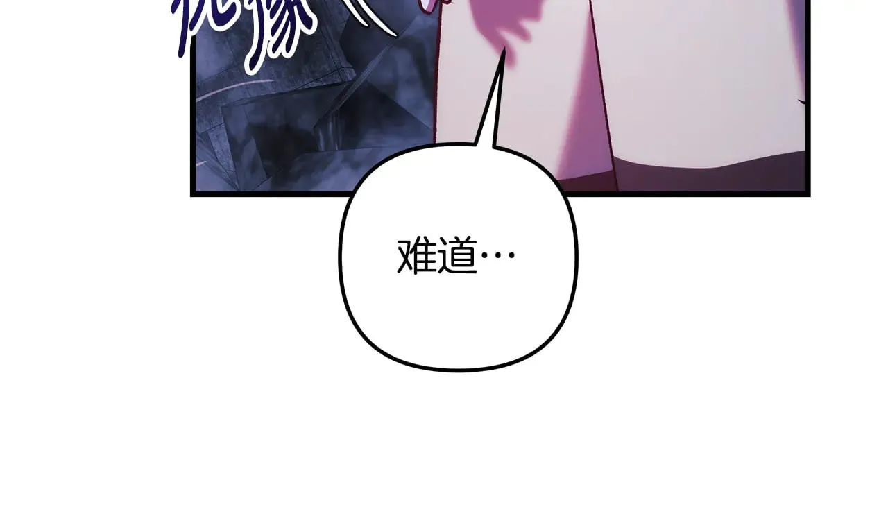第135话 送我进去吧 第135页
