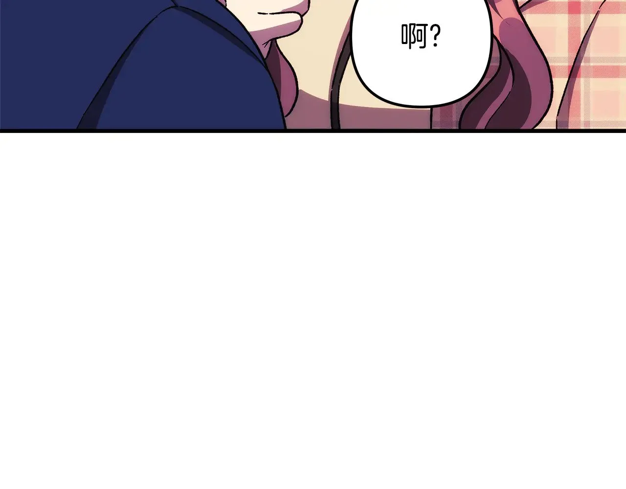 第135话 送我进去吧 第138页