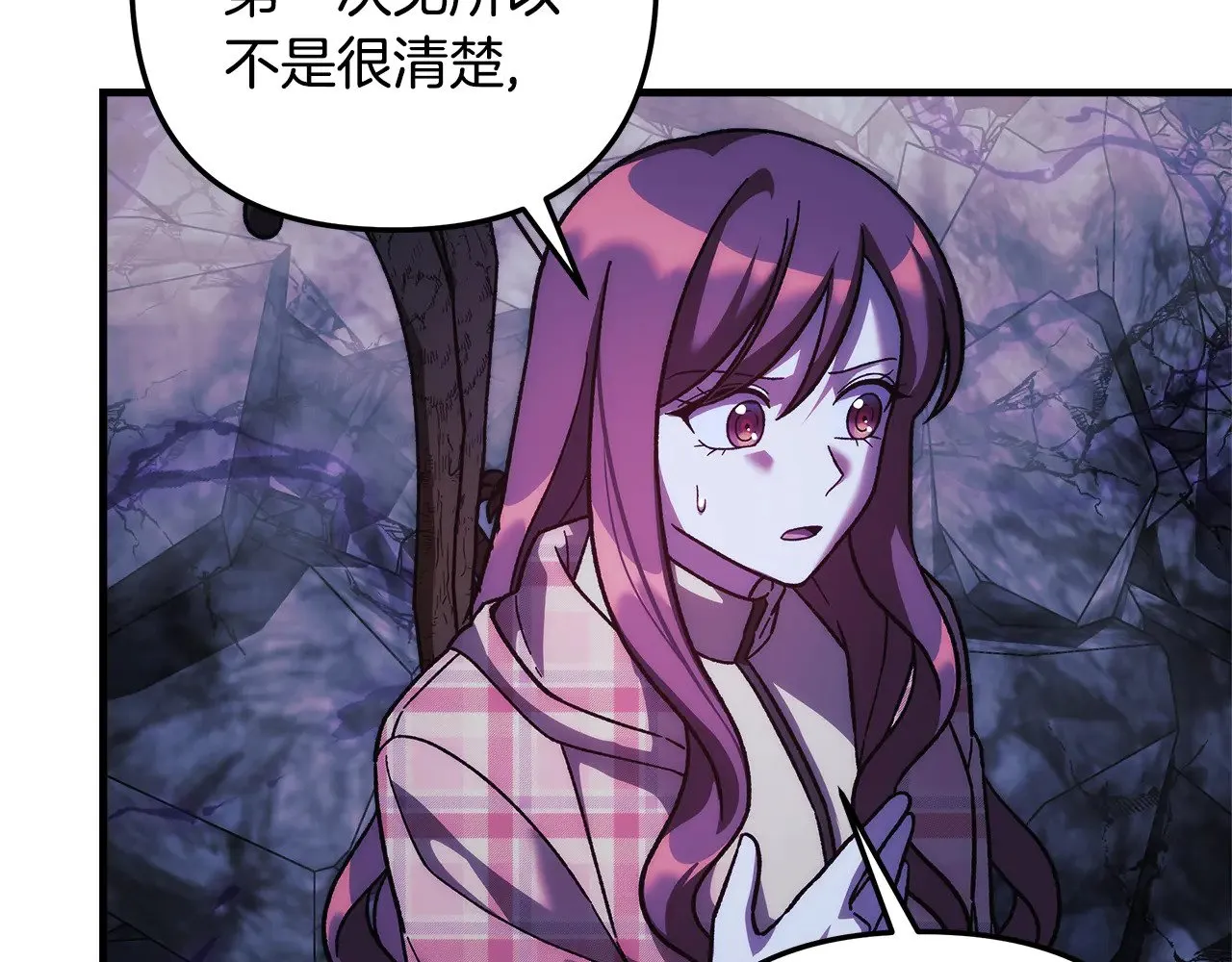 第135话 送我进去吧 第142页