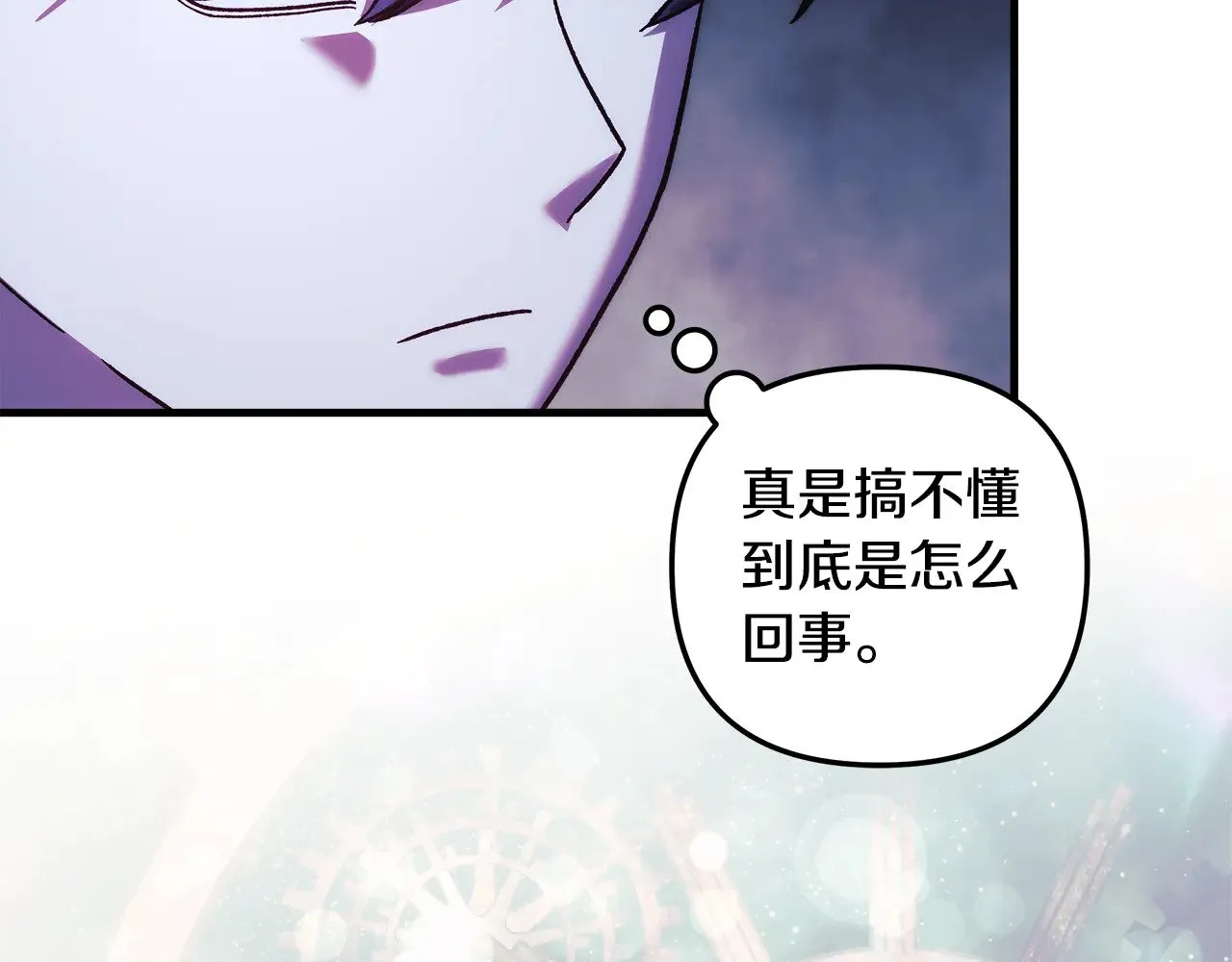 第135话 送我进去吧 第150页