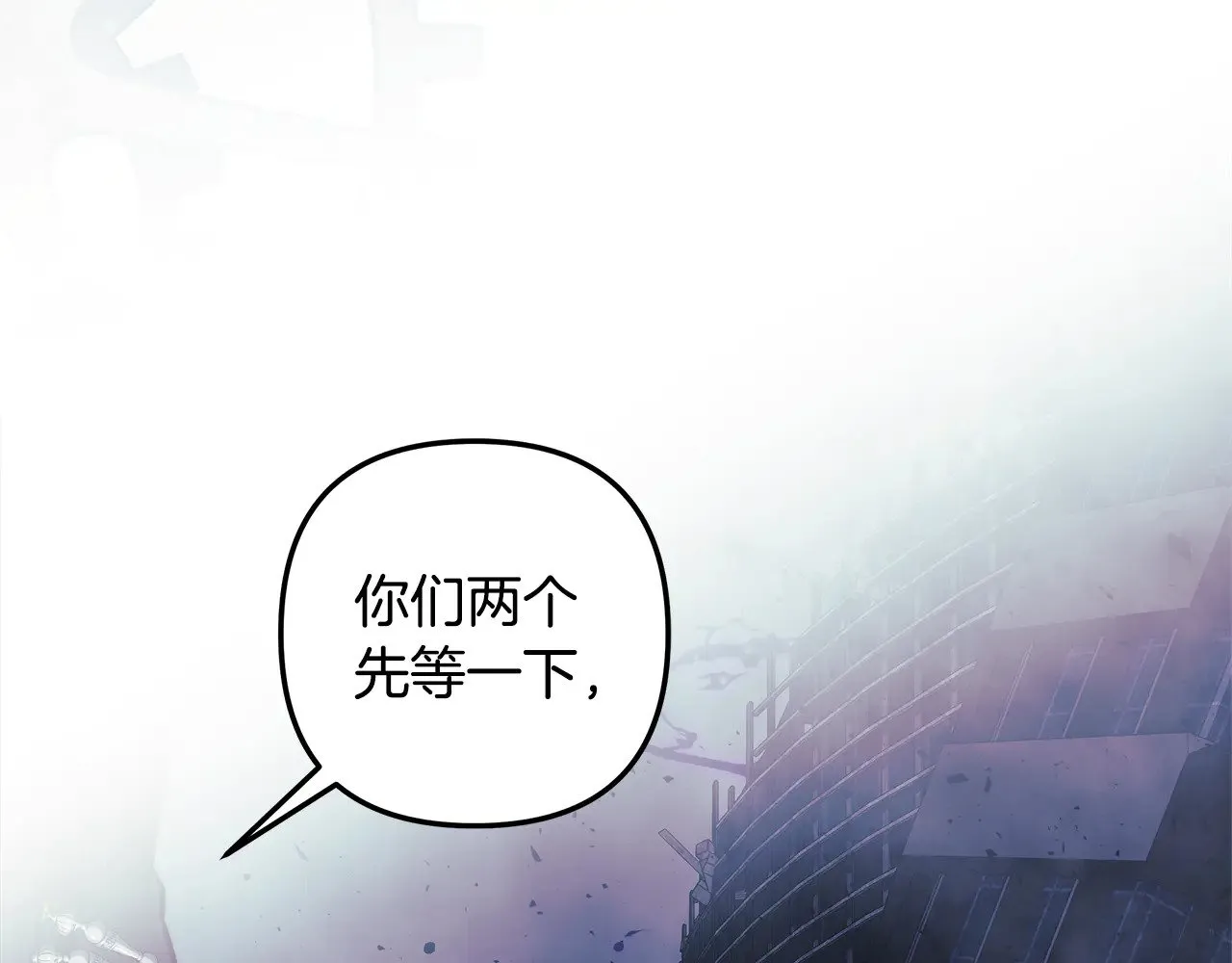 第135话 送我进去吧 第155页