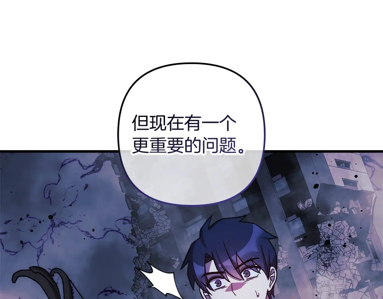 第135话 送我进去吧 第158页