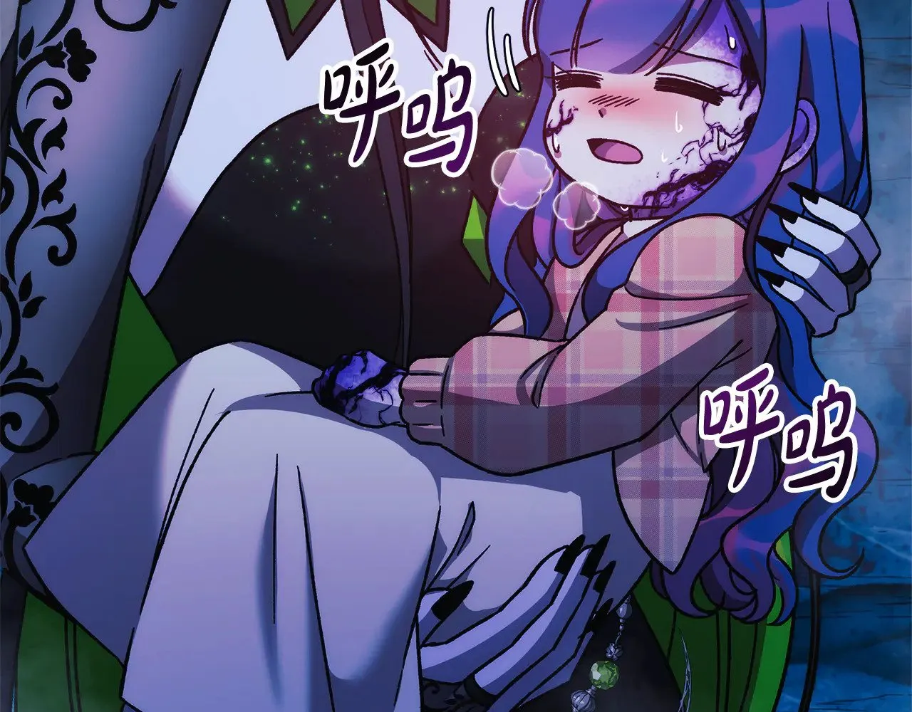 第135话 送我进去吧 第161页
