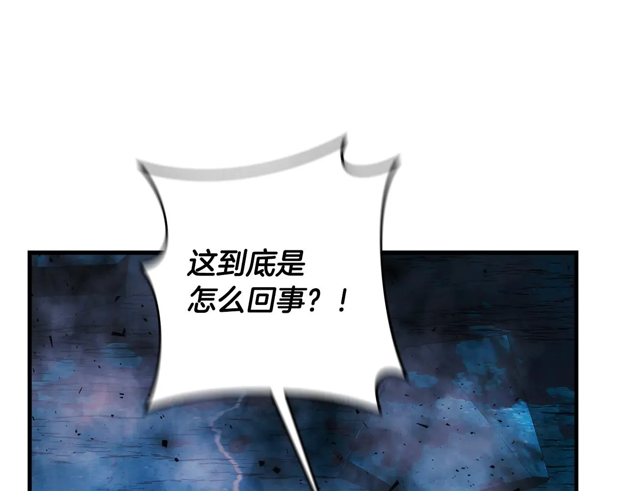 第135话 送我进去吧 第164页