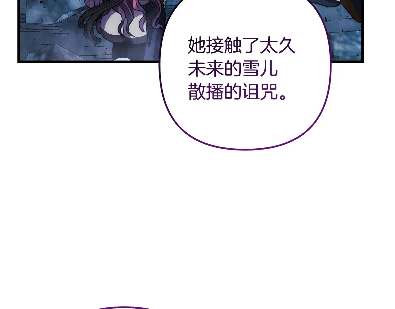 第135话 送我进去吧 第166页