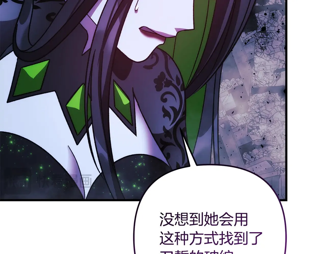第135话 送我进去吧 第168页