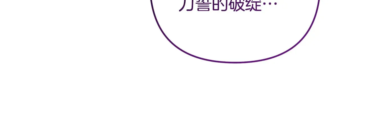 第135话 送我进去吧 第169页
