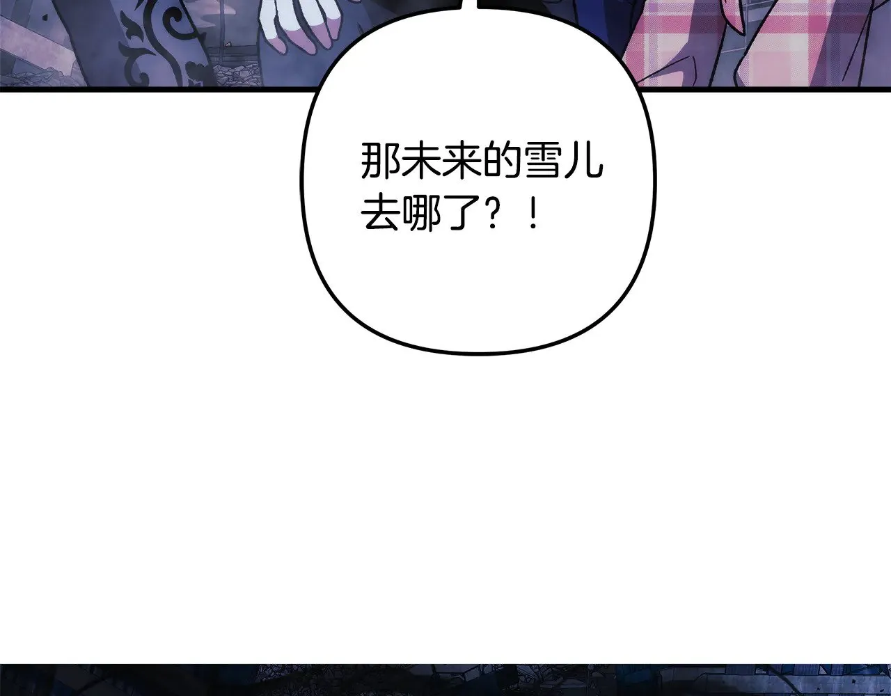 第135话 送我进去吧 第172页