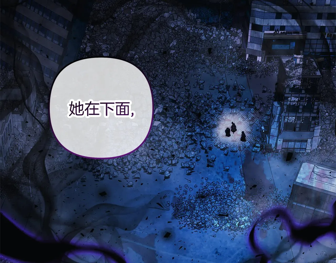第135话 送我进去吧 第173页