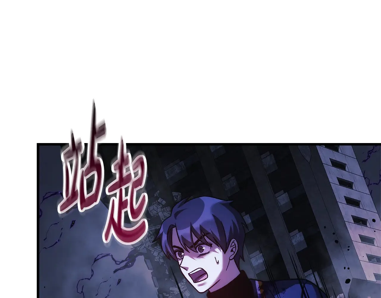 第135话 送我进去吧 第181页