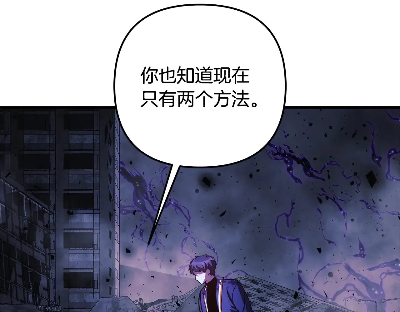 第135话 送我进去吧 第186页