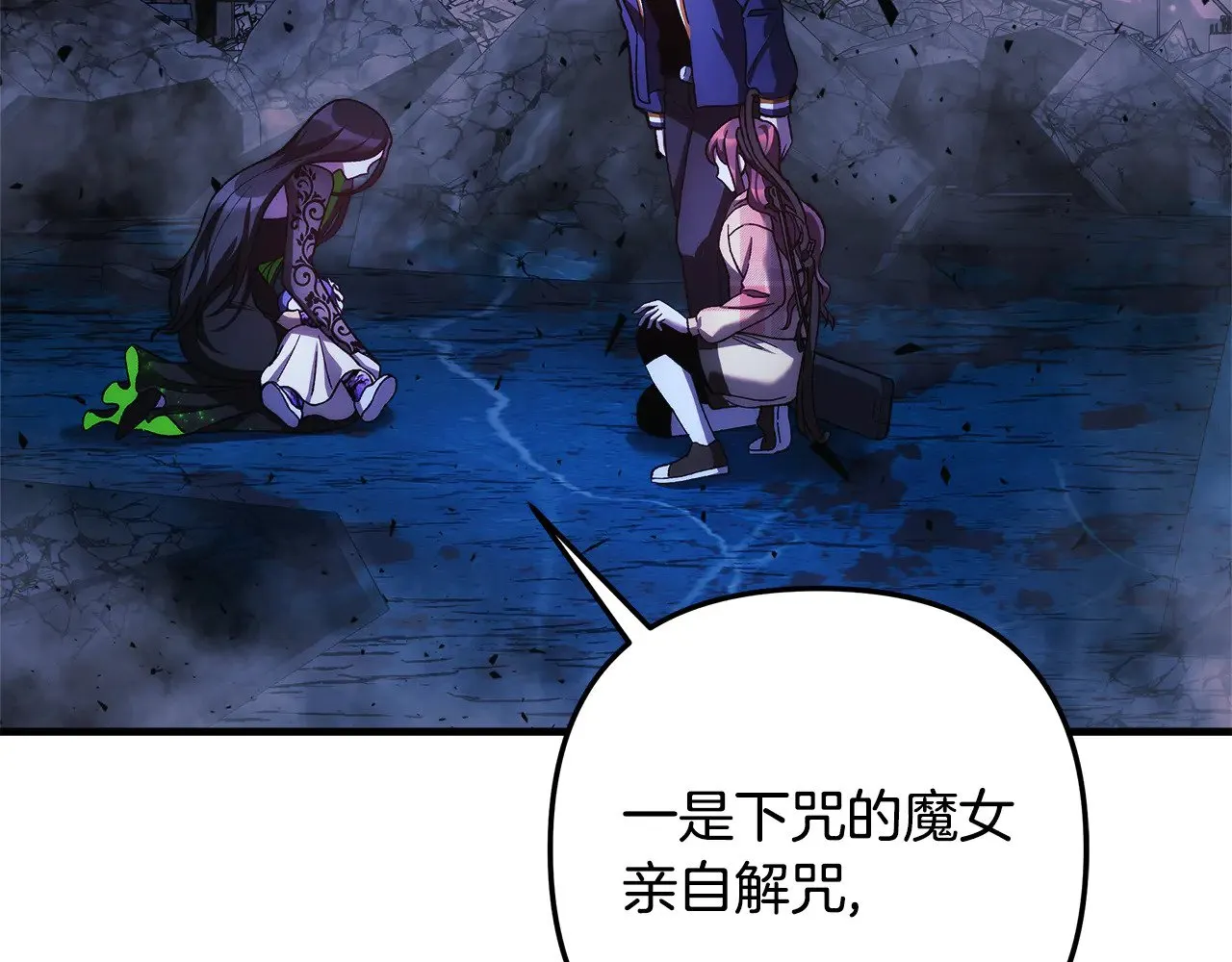 第135话 送我进去吧 第187页