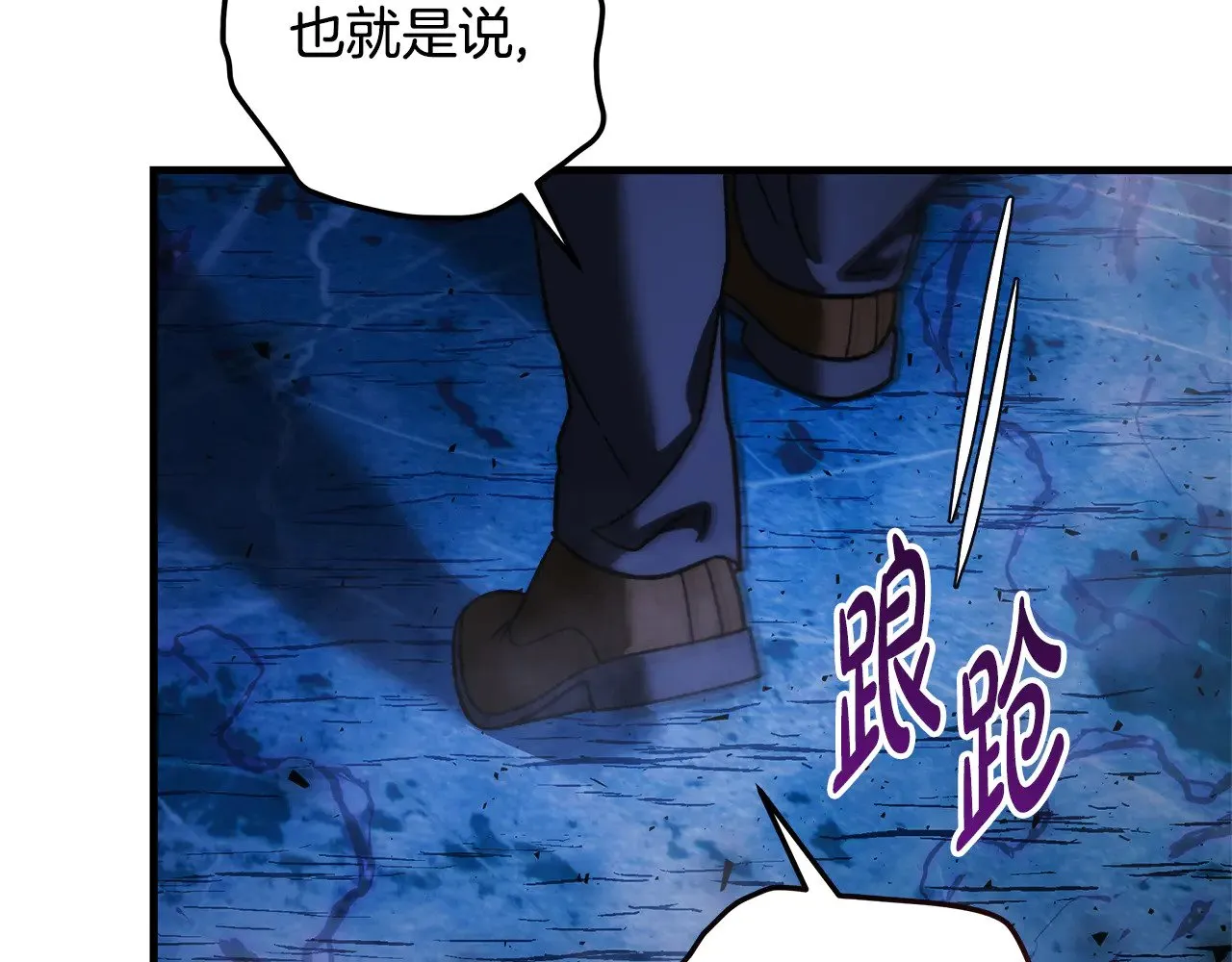 第135话 送我进去吧 第193页