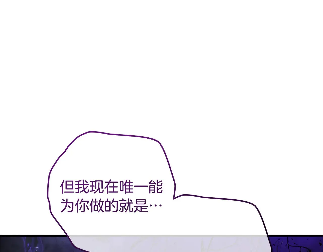 第135话 送我进去吧 第200页