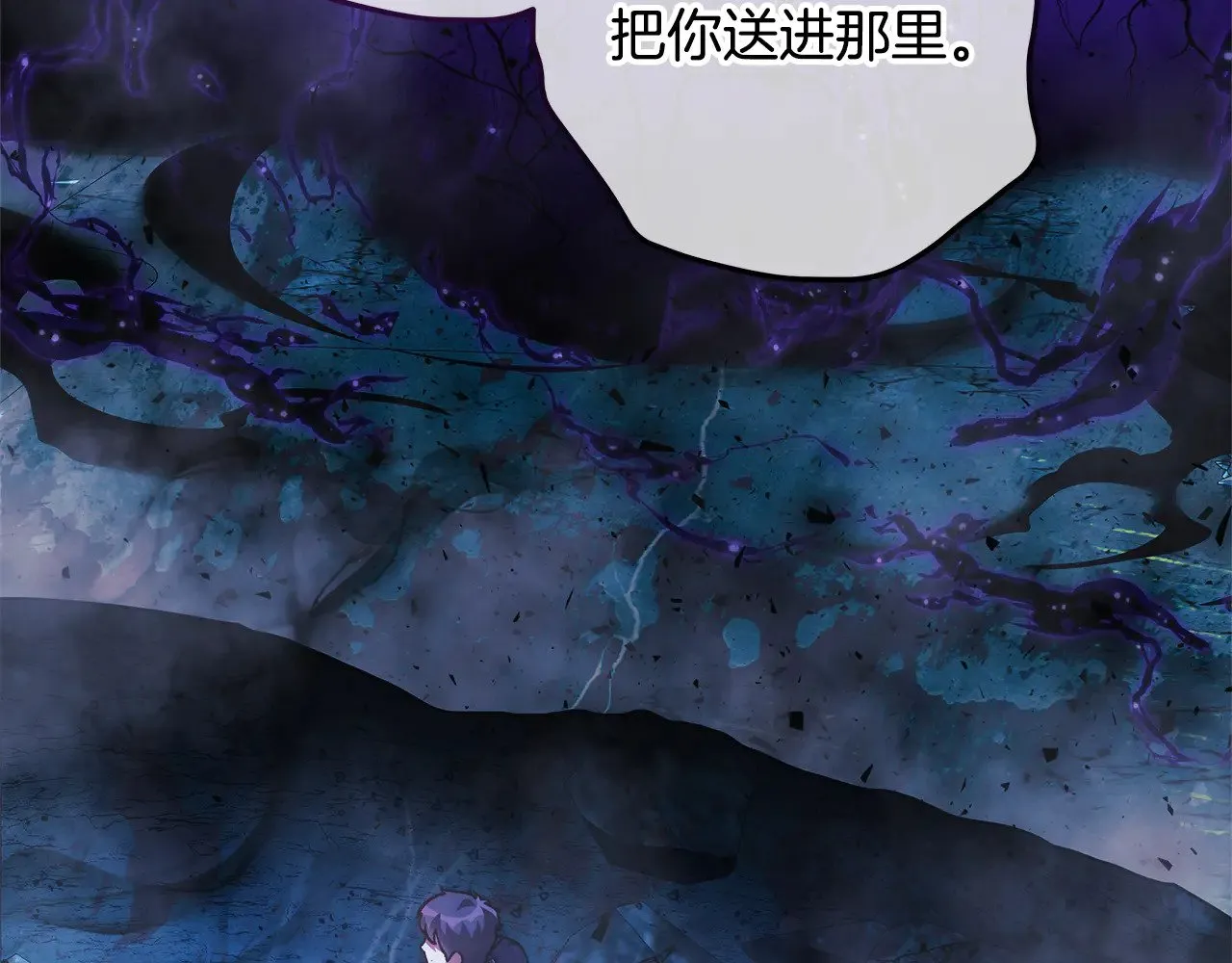 第135话 送我进去吧 第201页