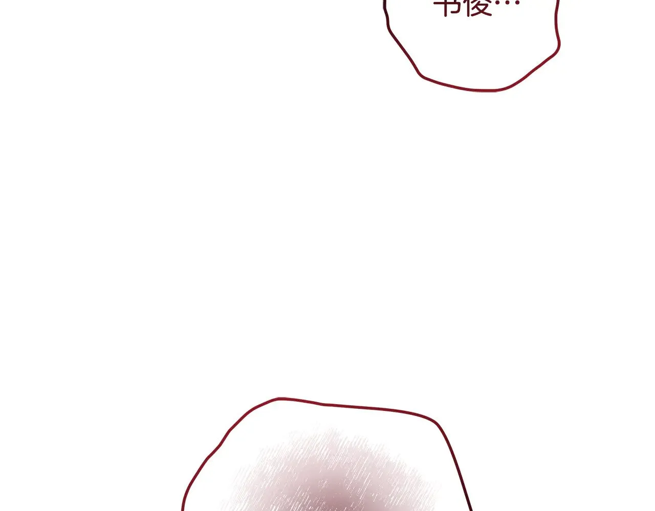 第135话 送我进去吧 第205页