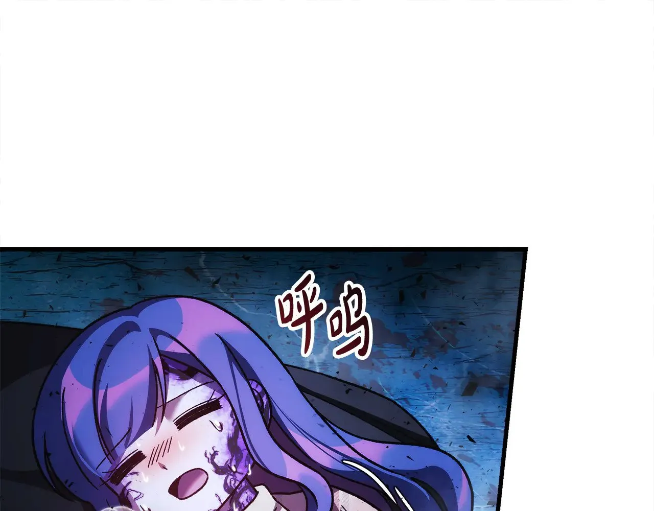 第135话 送我进去吧 第209页