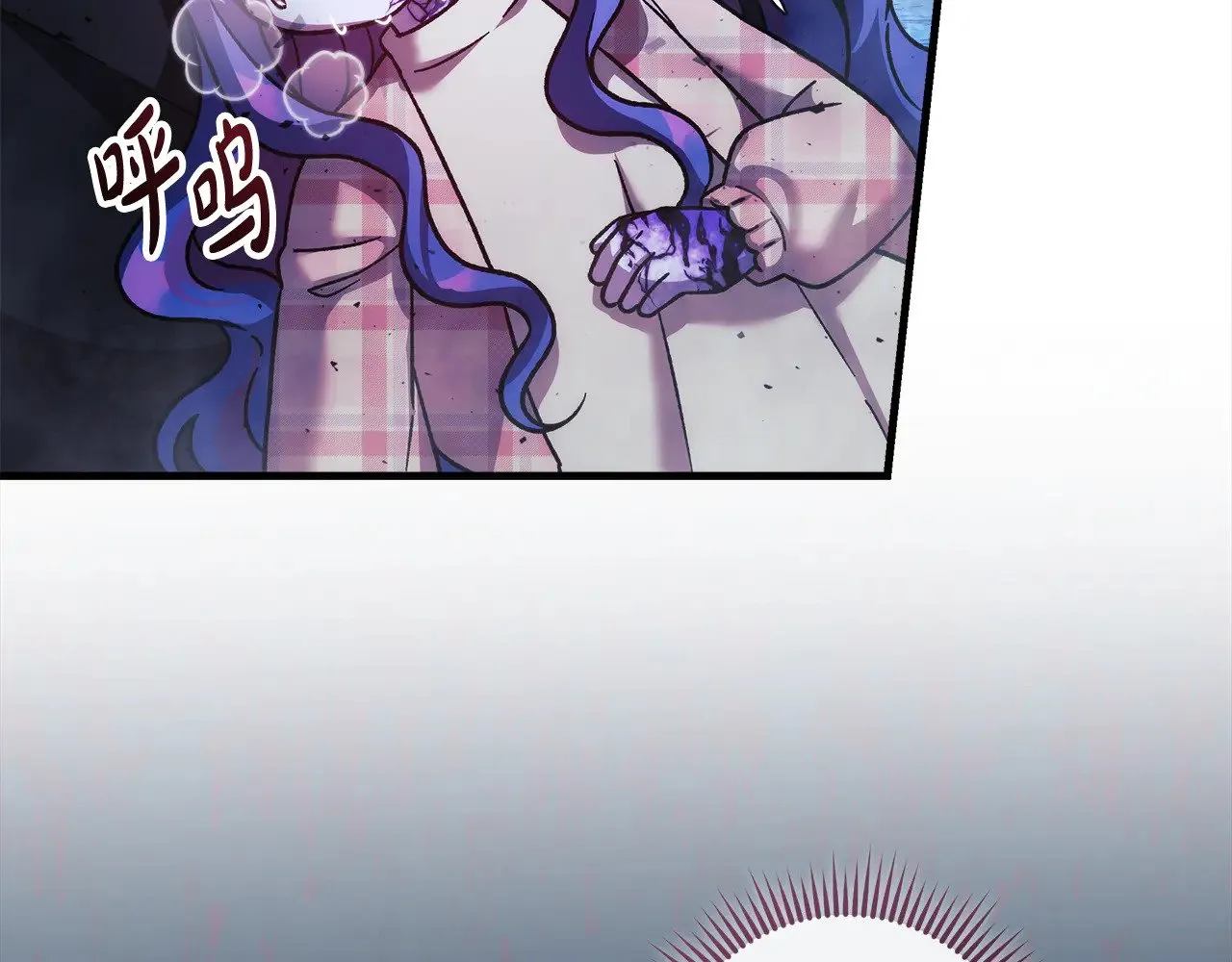 第135话 送我进去吧 第210页