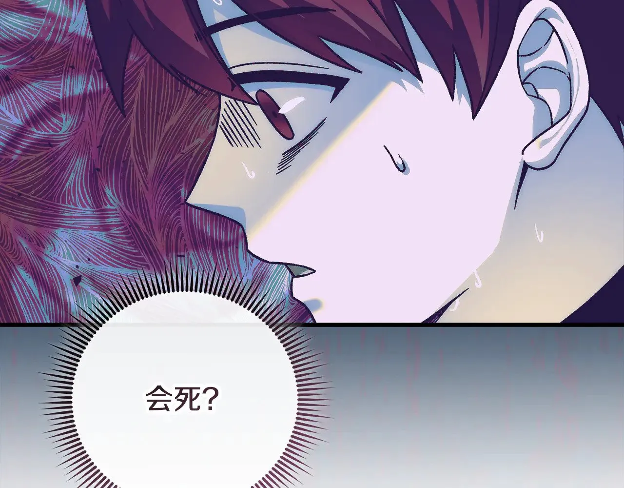 第135话 送我进去吧 第214页