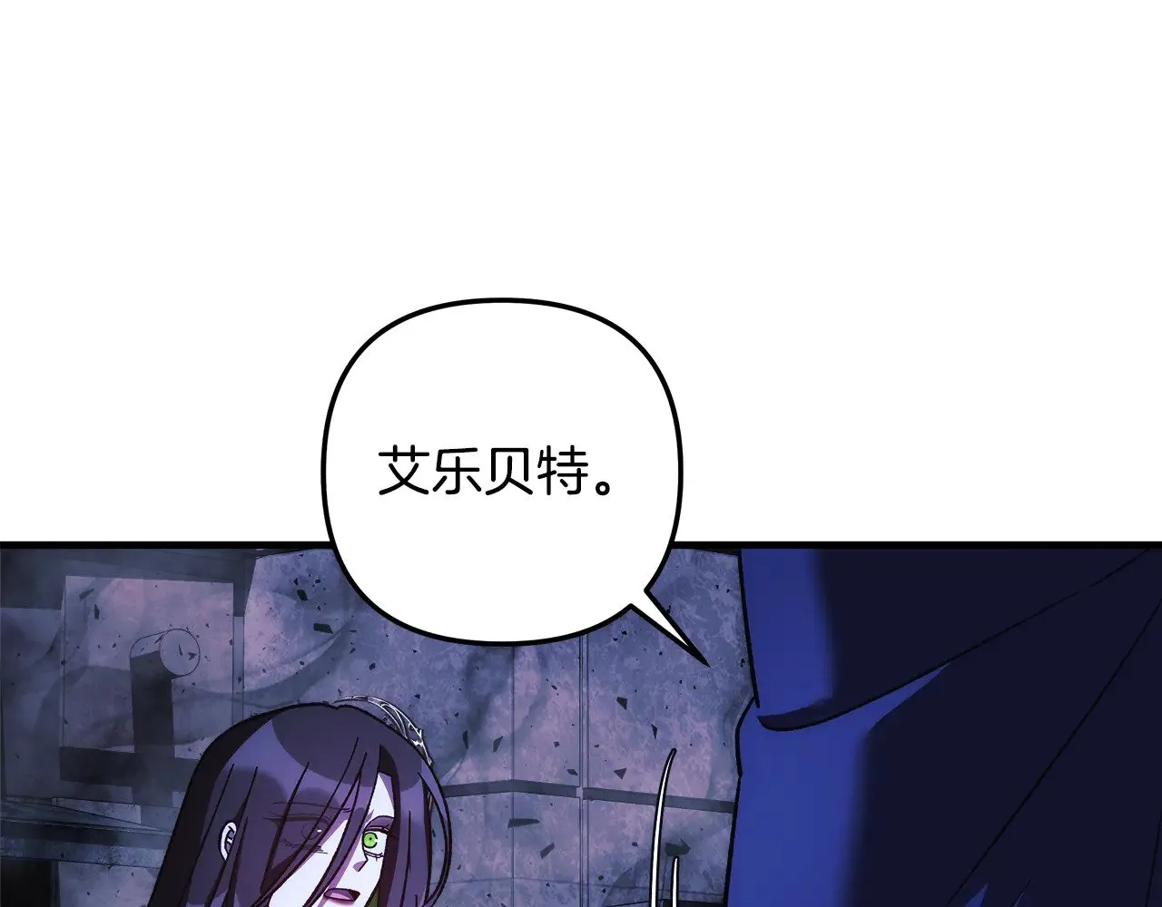 第135话 送我进去吧 第221页