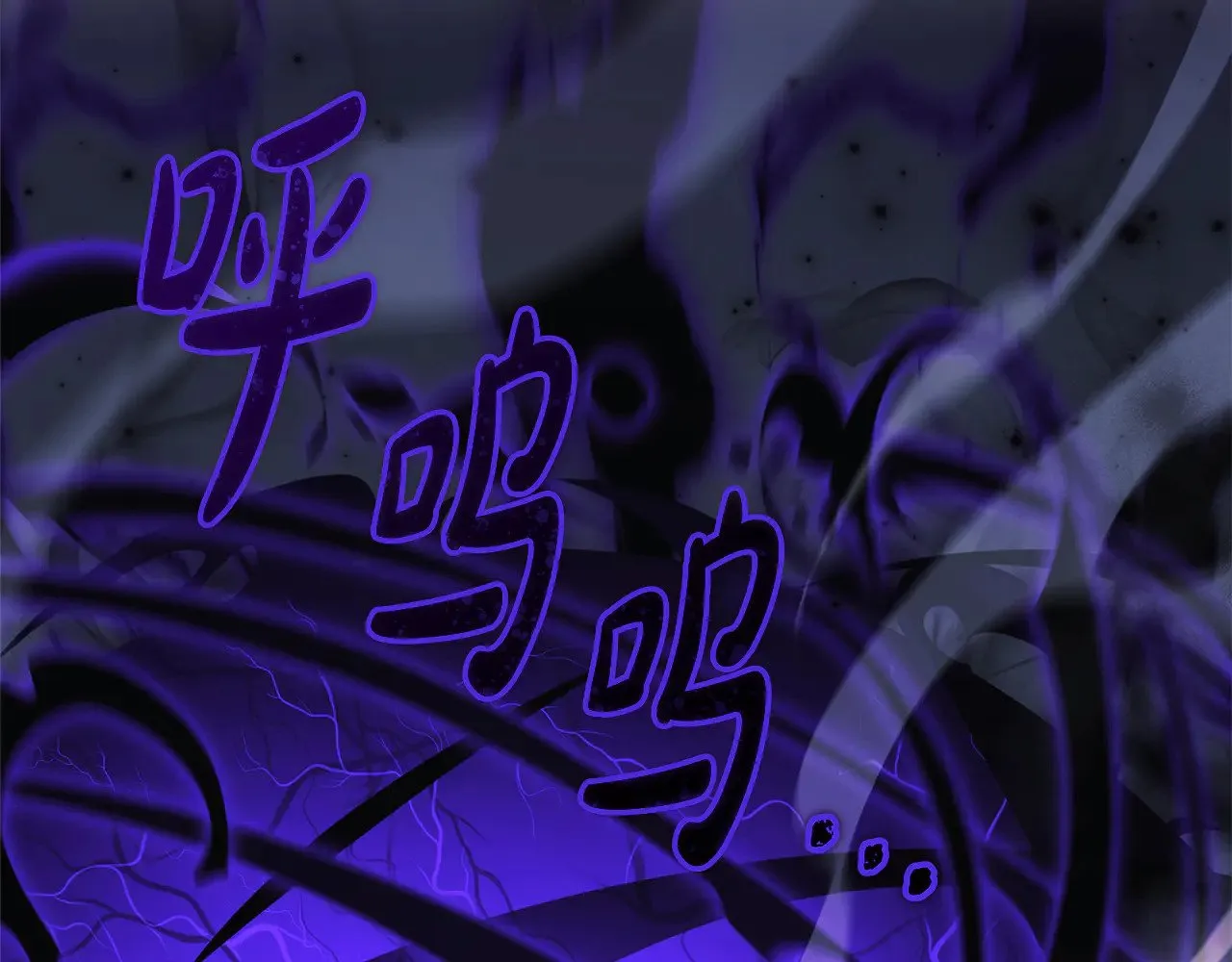第136话 过去的记忆 第2页
